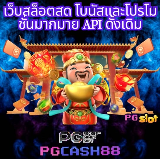 มีตังค์168 สล็อต