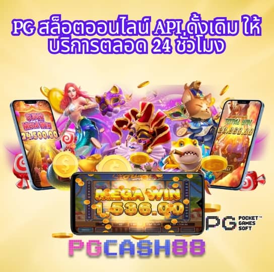 มีตังค์168 สล็อต